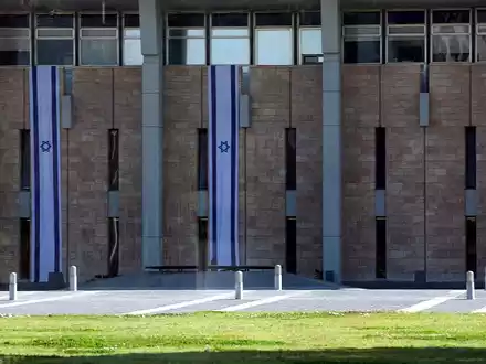 Knesset (Archiv) - Foto: über dts Nachrichtenagentur