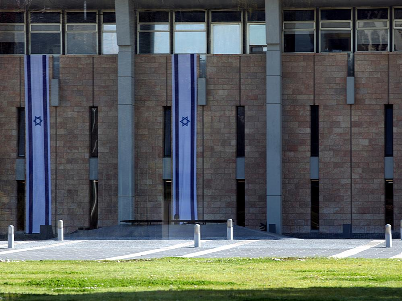 Knesset (Archiv) - Foto: über dts Nachrichtenagentur