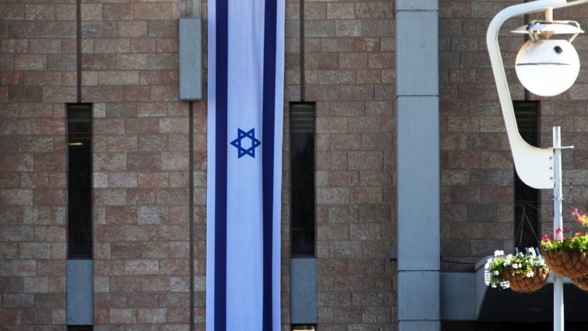 Knesset - Foto: über dts Nachrichtenagentur