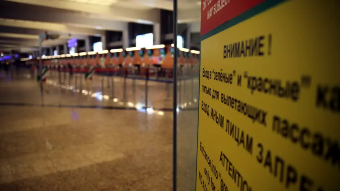 Flughafen Moskau-Scheremetjewo - Bild: über dts Nachrichtenagentur