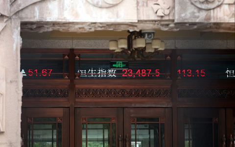 Chinesische Börsenkurse auf einem Laufband (Archiv) - Foto: über dts Nachrichtenagentur