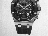 POL-F: 241207 - 1171 Frankfurt / Eschborn: Vermisstensache - Foto: presseportal.de