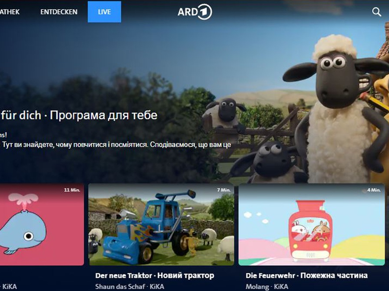 POL-LER: Öffentlichkeitsfahndung nach Klaas Bijl und seinen zwei Kindern Emma (8) und Jeffrey (10) - Foto: presseportal.de