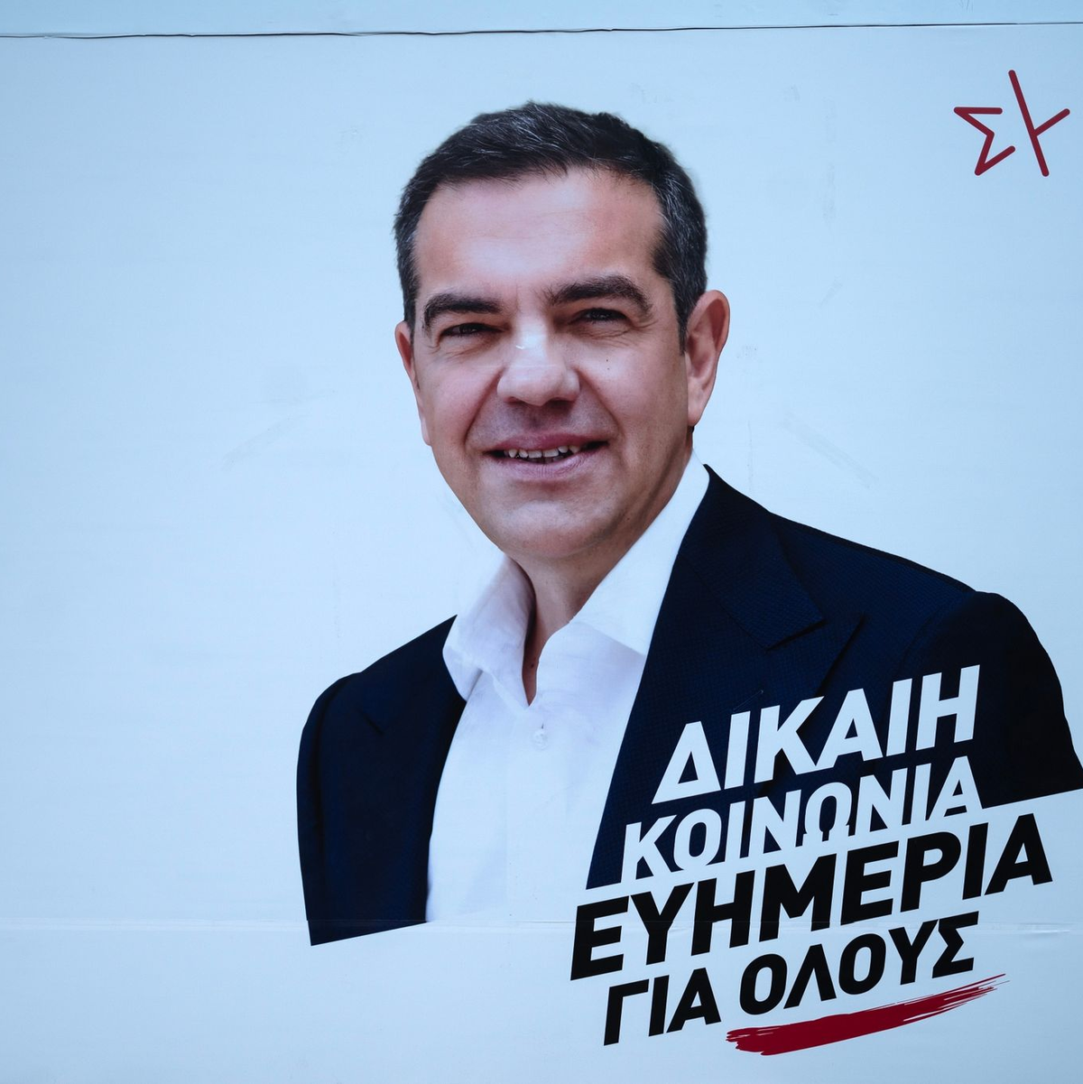Medien und Bürger kritisierten nach der vergangenen Wahl im Nachgang einen «toxischen Wahlkampf» von Syriza, weil Parteichef Alexis Tsipras kaum Programm bot, dafür aber ständig auf die Regierung eindrosch. - Foto: Angelos Tzortzinis/dpa