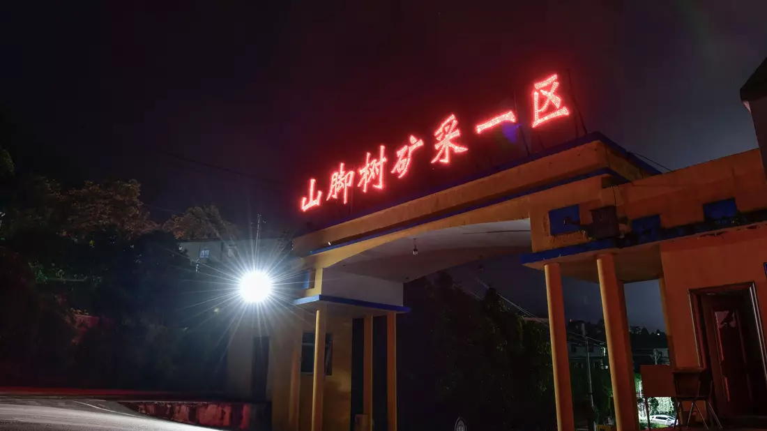 Die genaue Ursache für den Brand in der chinesischen Kohlemine Shanjiaoshu in Panzhou ist noch unklar. - Bild: Yang Wenbin/XinHua/dpa