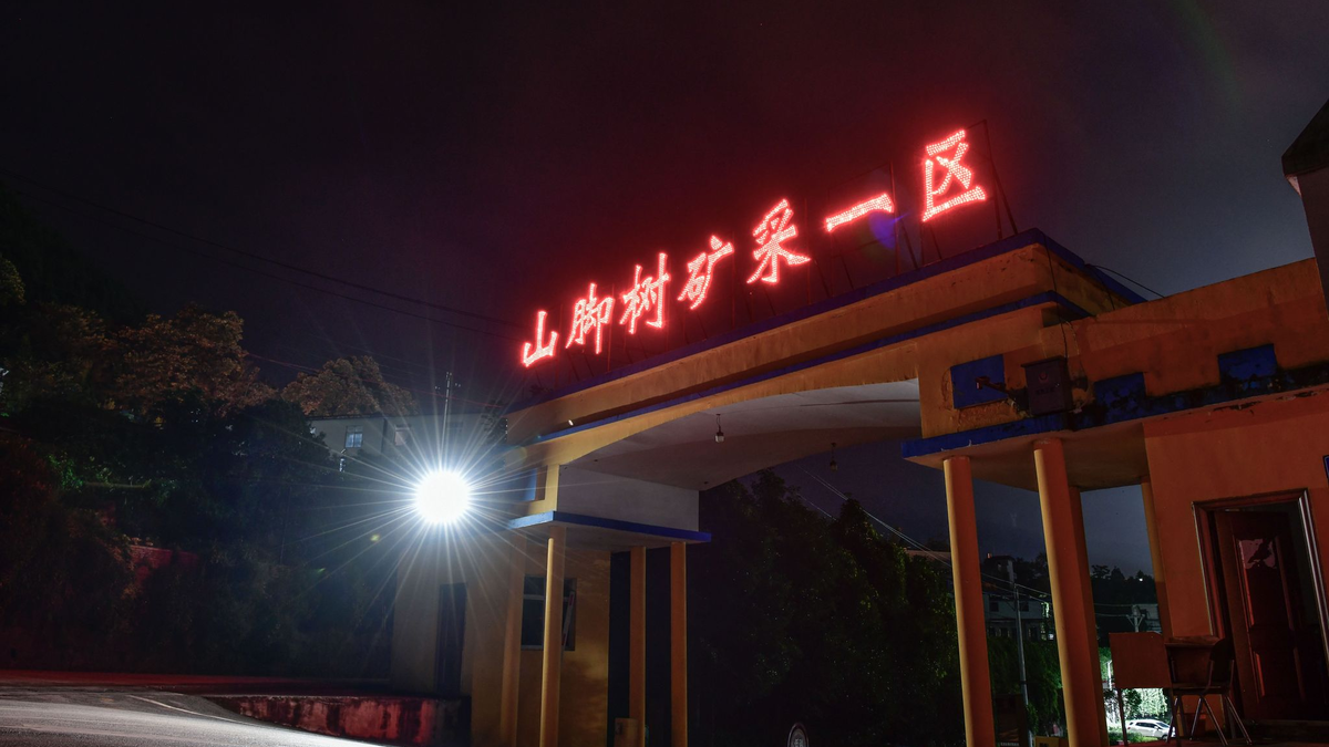 Die genaue Ursache für den Brand in der chinesischen Kohlemine Shanjiaoshu in Panzhou ist noch unklar. - Foto: Yang Wenbin/XinHua/dpa