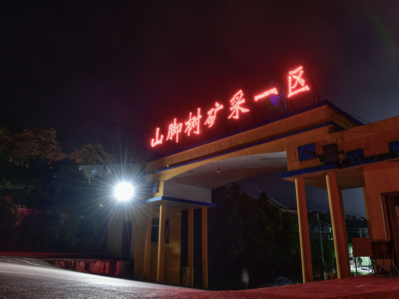 Die genaue Ursache für den Brand in der chinesischen Kohlemine Shanjiaoshu in Panzhou ist noch unklar. - Foto: Yang Wenbin/XinHua/dpa