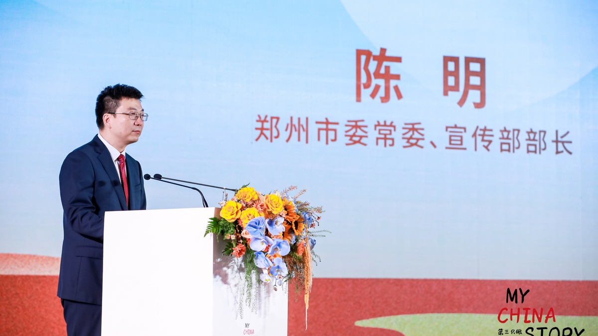 Die Preisverleihung des 5. Internationalen Kurzvideowettbewerbs 