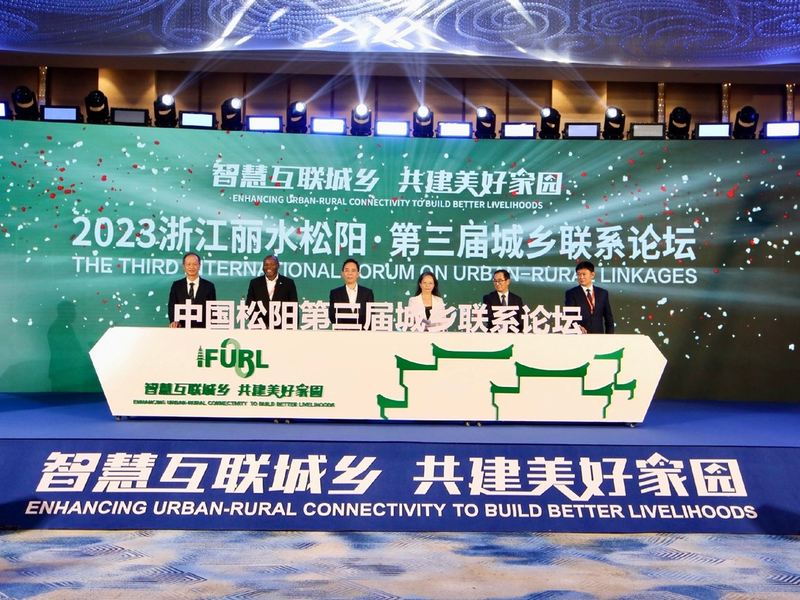 Das 3. FURL fand in Songyang, Zhejiang statt - Foto: presseportal.de