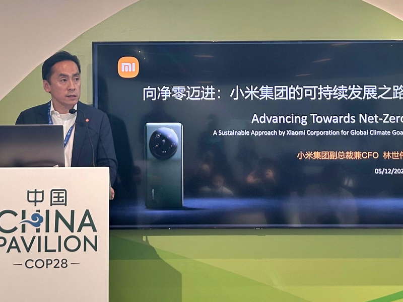 Xiaomi veröffentlicht White Paper zur Klimastrategie und Null-Kohlenstoff-Philosophie - Foto: presseportal.de