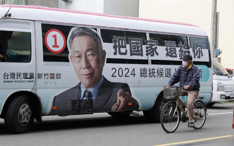 In Taiwan findet am Samstag die Präsidenten- und Parlamentswahl statt. - Foto: Chiang Ying-ying/AP/dpa