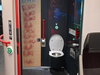 BPOL-HST: Schmierfinken gefasst - Foto: presseportal.de