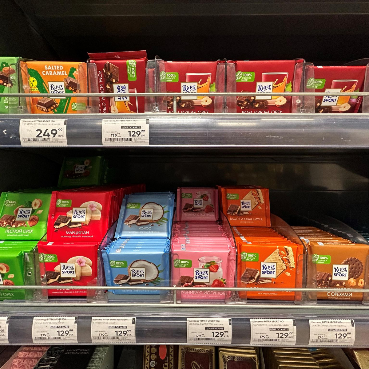 Tafeln des Schokoladenherstellers Ritter Sport im Regal einer Supermarktkette in Moskau. - Foto: Ulf Mauder/dpa