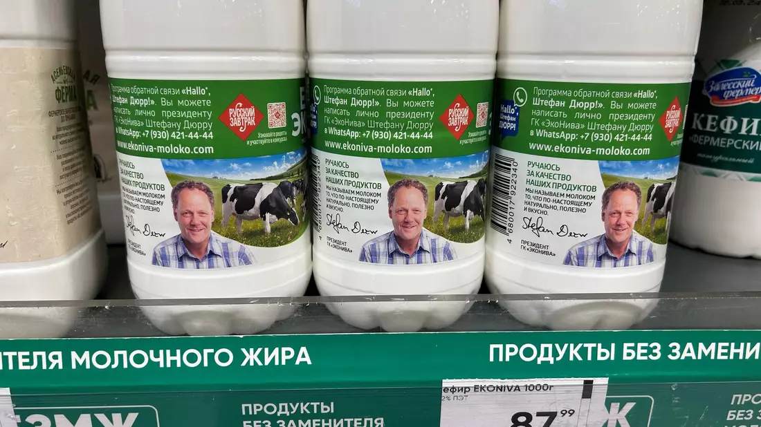 Flaschen mit Kefir in Moskau. Auf dem Etikett ist das Foto des deutschen Milchproduzenten Stefan Dürr zu sehen. - Bild: Ulf Mauder/dpa