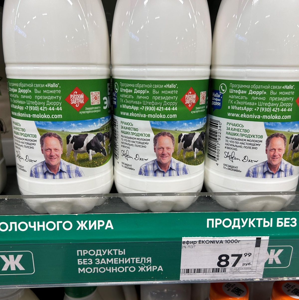 Flaschen mit Kefir in Moskau. Auf dem Etikett ist das Foto des deutschen Milchproduzenten Stefan Dürr zu sehen. - Foto: Ulf Mauder/dpa