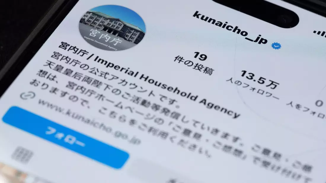 Das japanische Kaiserhaus auf Instagram - die Kommentarfunktion ist jedoch nicht aktiviert. - Bild: Eugene Hoshiko/AP/dpa
