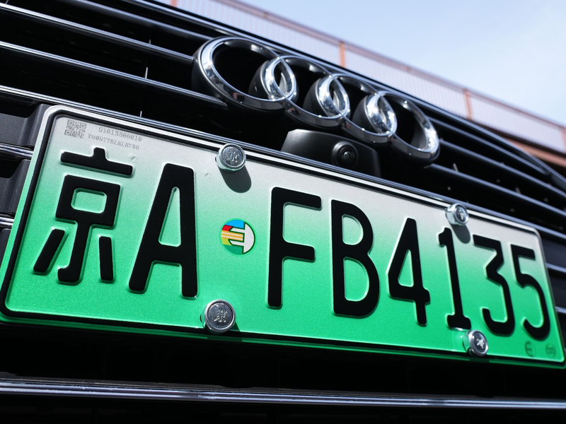 Ein elektrischer Audi im Pekinger Stadtteil Chaoyang. Für die deutsche Autoindustrie ist China der wichtigste Markt. - Foto: Soeren Stache/dpa