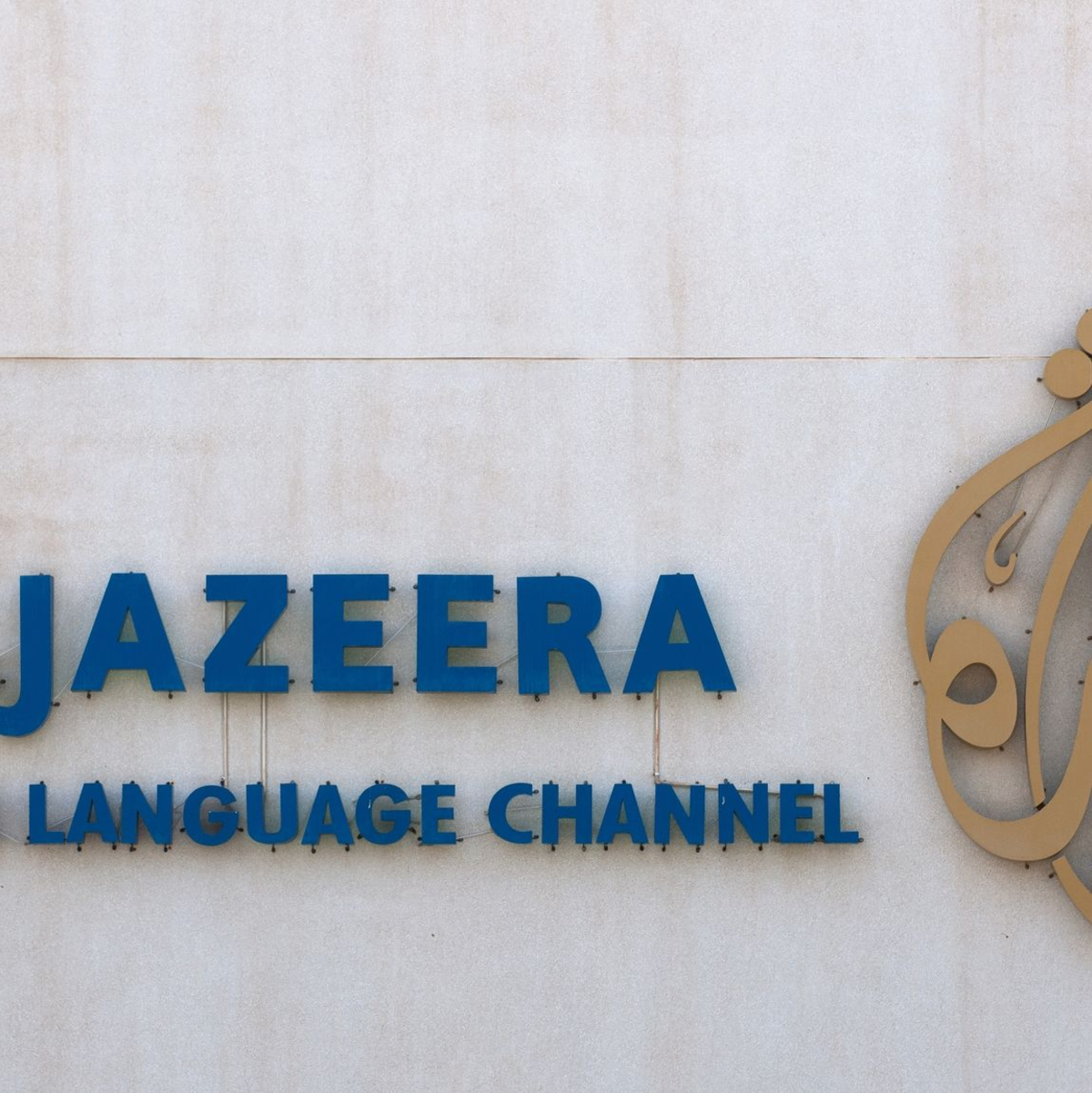 Die palästinensische Autonomiebehörde hat dem arabischen TV-Sender Al-Dschasira jede Tätigkeit im israelisch besetzten Westjordanland untersagt. (Archivbild) - Foto: Tim Brakemeier/dpa