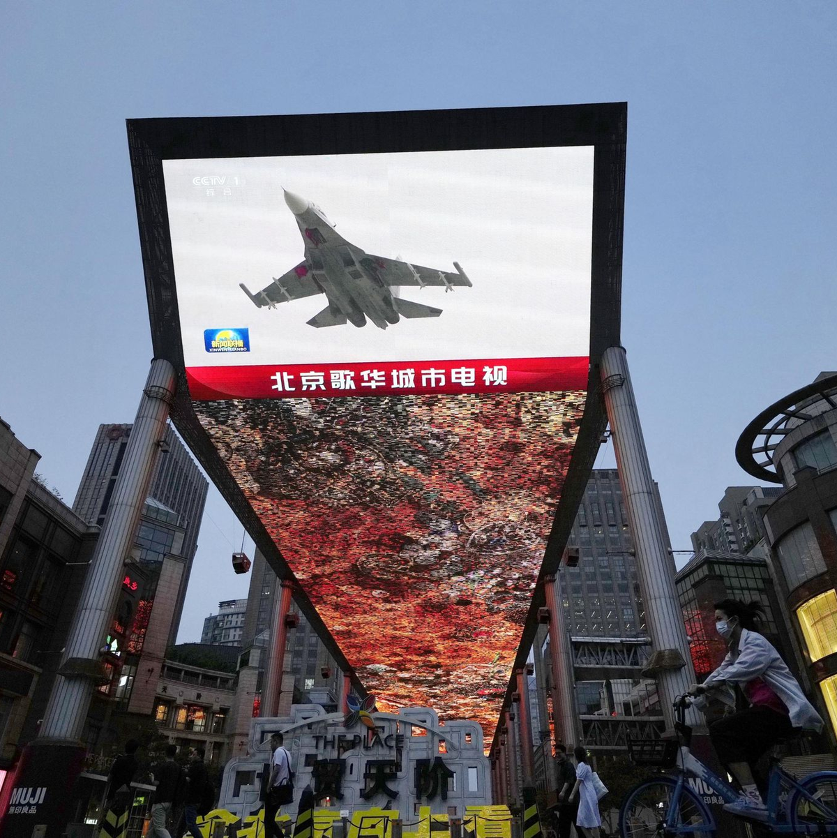 China schickt fast täglich Militärflieger Richtung Taiwan. - Foto: kyodo/dpa