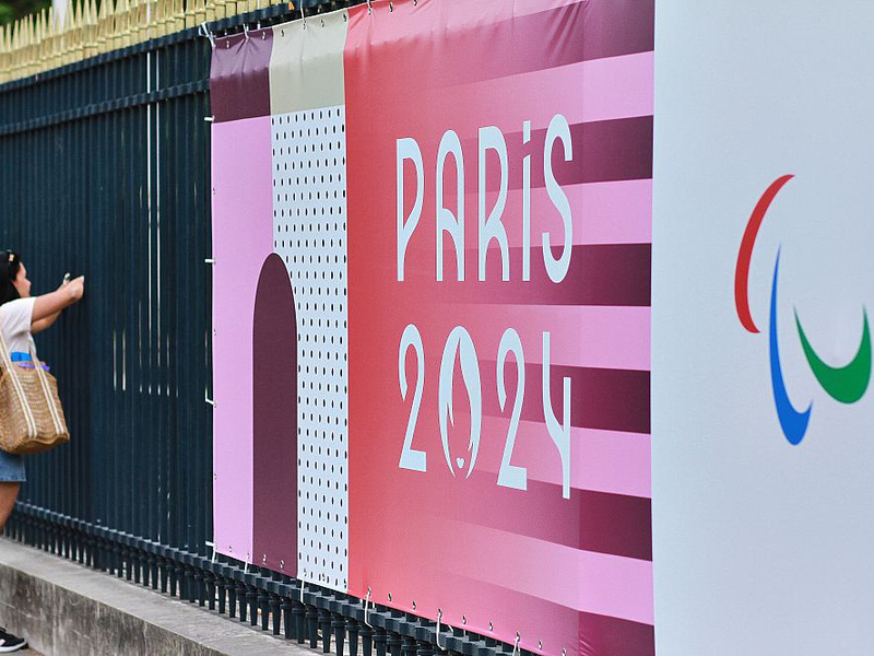 Olympische Sommerspiele 2024 (Archiv) - Foto: über dts Nachrichtenagentur