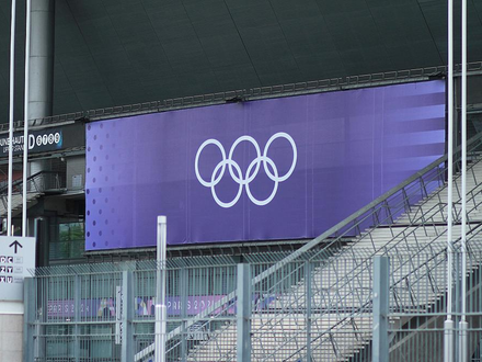 Olympische Ringe (Archiv) - Foto: über dts Nachrichtenagentur