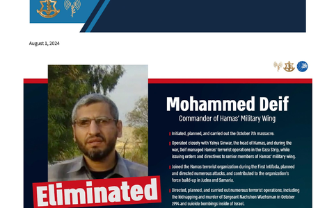 Israels Armee tötete Mohammed Deif im vergangenen Juli bei Chan Junis im Süden des Gazastreifens. (Archivbild) - Foto: Uncredited/Israel Defense Forces/AP/dpa