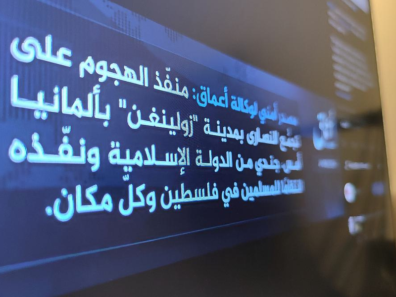 Bekenner-Nachricht Islamischer Staat am 24.08.2024 - Foto: über dts Nachrichtenagentur