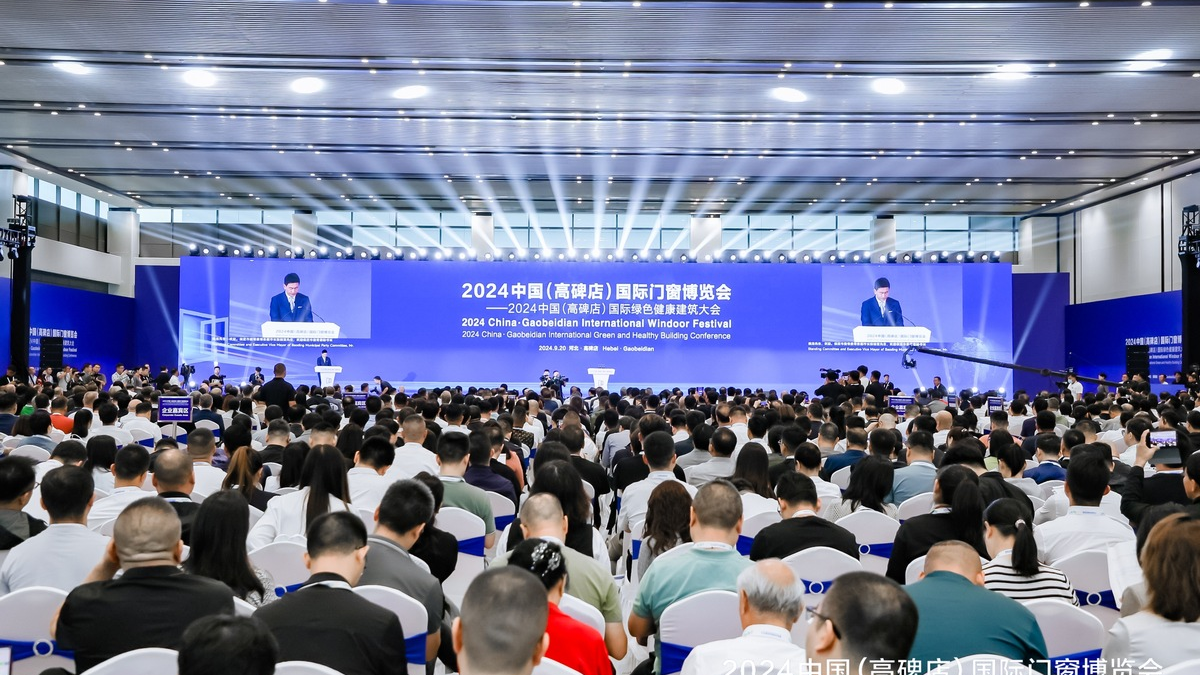 Die China·Gaobeidian International Windoor Festival 2024 eröffnet - Foto: presseportal.de