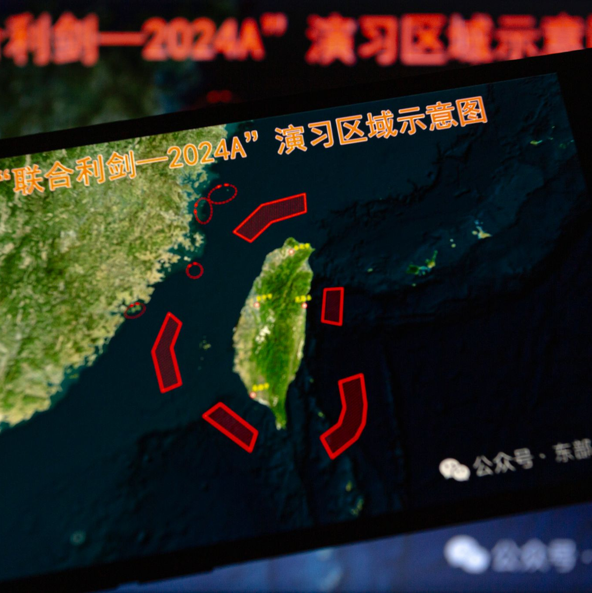 Auf einem Smartphone wird im Mai eine Karte mit Standorten der Militärübungen rund um Taiwan angezeigt. Wie damals finden auch jetzt wieder Übungen rund um die Inselrepublik statt. - Foto: Andre M. Chang/ZUMA Press Wire/dpa