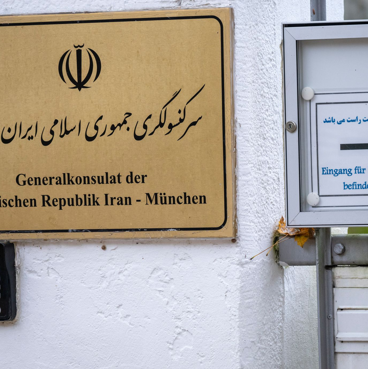 Das iranische Generalkonsulat in München wird auch geschlossen. - Foto: Peter Kneffel/dpa