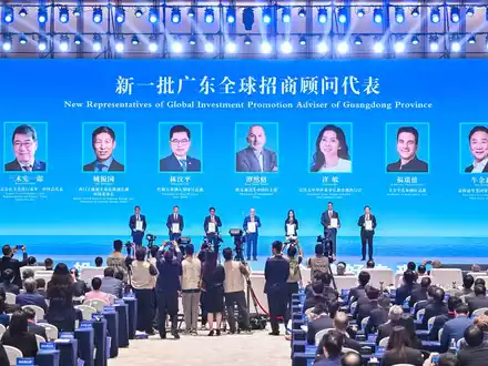 2024 Globale Investitionsförderungskonferenz für die Guangdong-Hongkong-Macau Greater Bay Area in Guangzhou abgehalten - Foto: presseportal.de