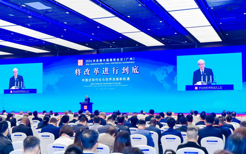 Die Konferenz Understanding China 2024 (Guangzhou) fand statt - Foto: presseportal.de