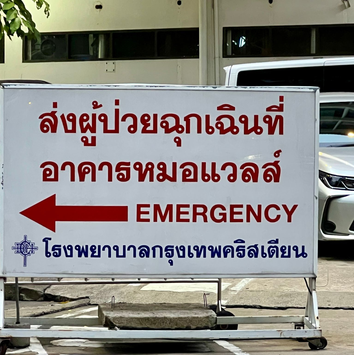 Unter den Verletzten sind mindestens zwei Deutsche. (Symbolbild) - Foto: Carola Frentzen/dpa