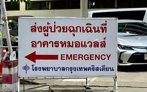 Unter den Verletzten sind mindestens zwei Deutsche. (Symbolbild) - Foto: Carola Frentzen/dpa