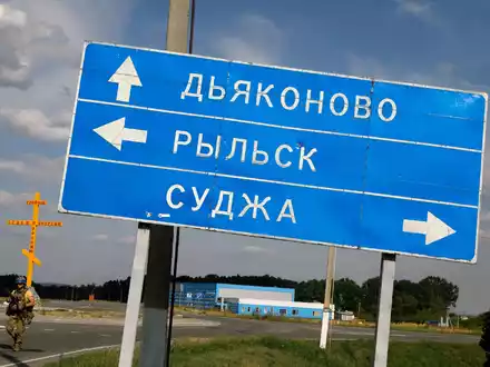 Eine vom Kiewer Generalstab veröffentlichte Karte zeigt den Rückzug der ukrainischen Truppen aus der Stadt Sudscha im russischen Gebiet Kursk. (Archivbild) - Foto: ---/Ukrinform/dpa