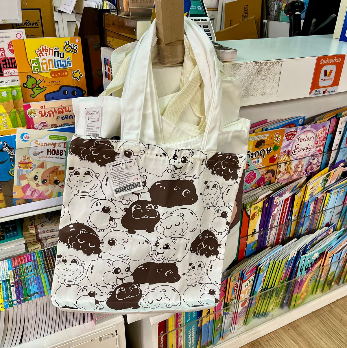 Einkaufen mit Moo Deng - solche Tragetaschen machen es möglich. - Foto: Angelique Van Spijk/dpa