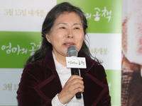 Schauspielerin Lee Joo Sil ist mit 81 Jahren gestorben. - Foto: -/YNA/dpa