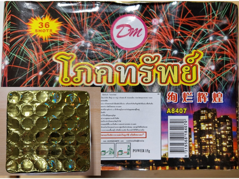 HZA-P: Gefährliche Feuerwerkskörper aus Thailand an Bord / Zöllner stoppen am Flughafen BER Rentnerin mit verbotener Feuerwerksbatterie im Gepäck - Foto: presseportal.de
