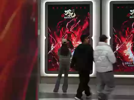 Der Animationsfilm «Ne Zha 2» hat bereits mehr als 160 Millionen Menschen ins Kino gezogen. Damit ist der Film in der Volksrepublik zum Rekord-Kassenschlager geworden. - Foto: Johannes Neudecker/dpa