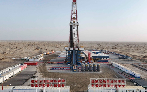 Das Bohrloch «Shenditake 1» erreicht eine Tiefe von 10.910 Metern. - Foto: Hu Huhu/XinHua/dpa