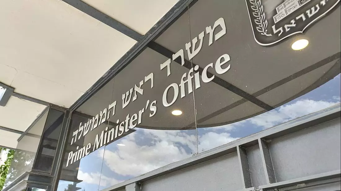 Büro des israelischen Premierministers (Archiv) - Bild: über dts Nachrichtenagentur
