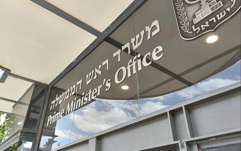 Büro des israelischen Premierministers am 13.05.2025 - Foto: über dts Nachrichtenagentur