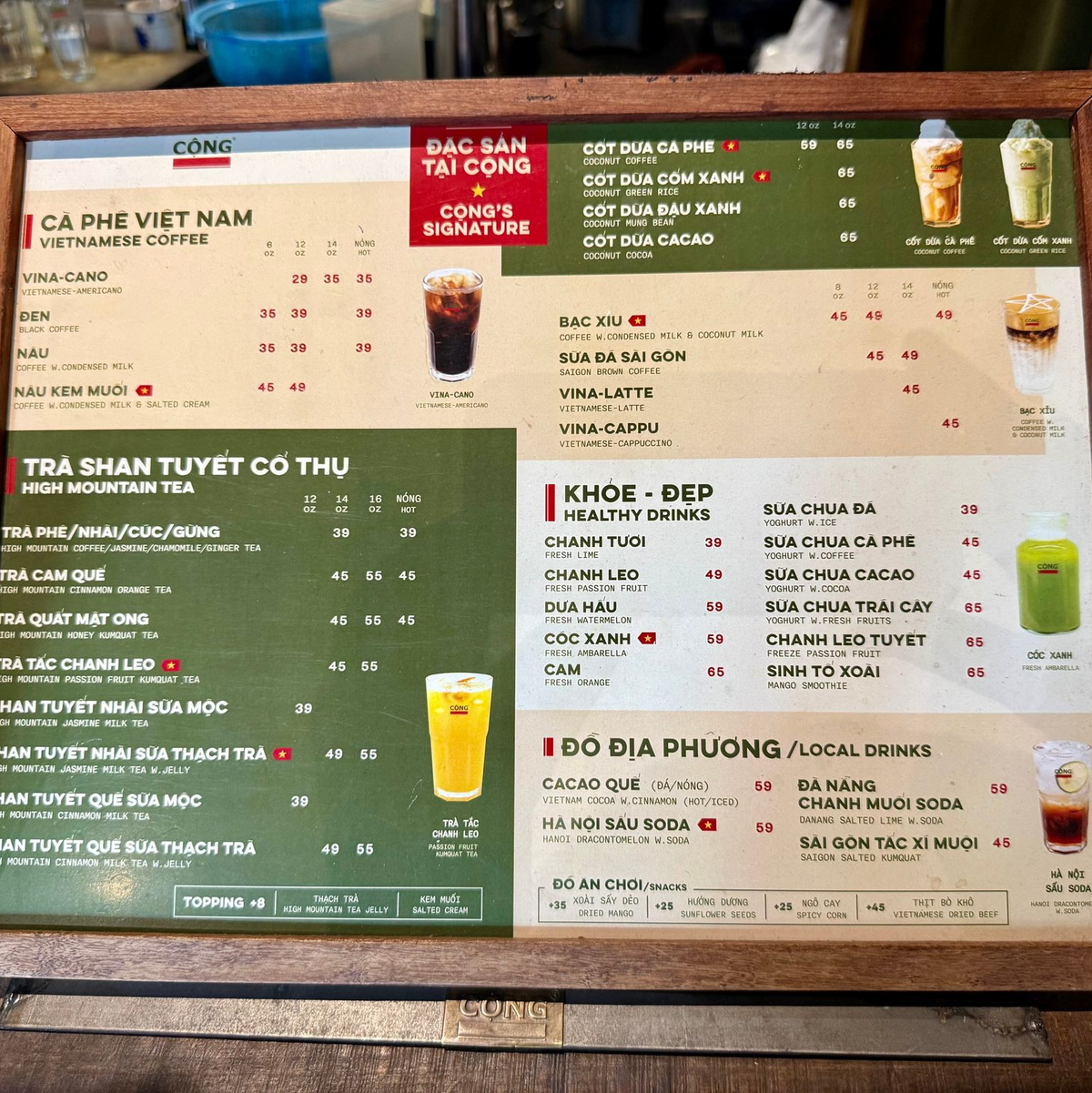 Mittlerweile gibt es auch Filialen in anderen Ländern wie Kanada und Südkorea. - Foto: Carola Frentzen/dpa