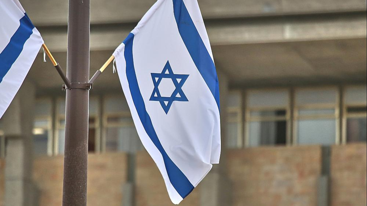 Israelische Fahne an der Knesset (Archiv) - Foto: über dts Nachrichtenagentur