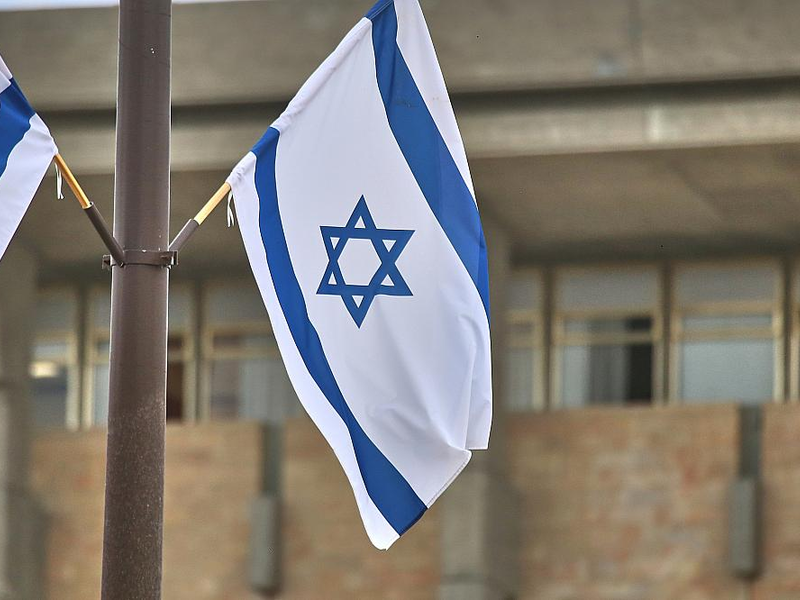 Israelische Fahne an der Knesset (Archiv) - Foto: über dts Nachrichtenagentur