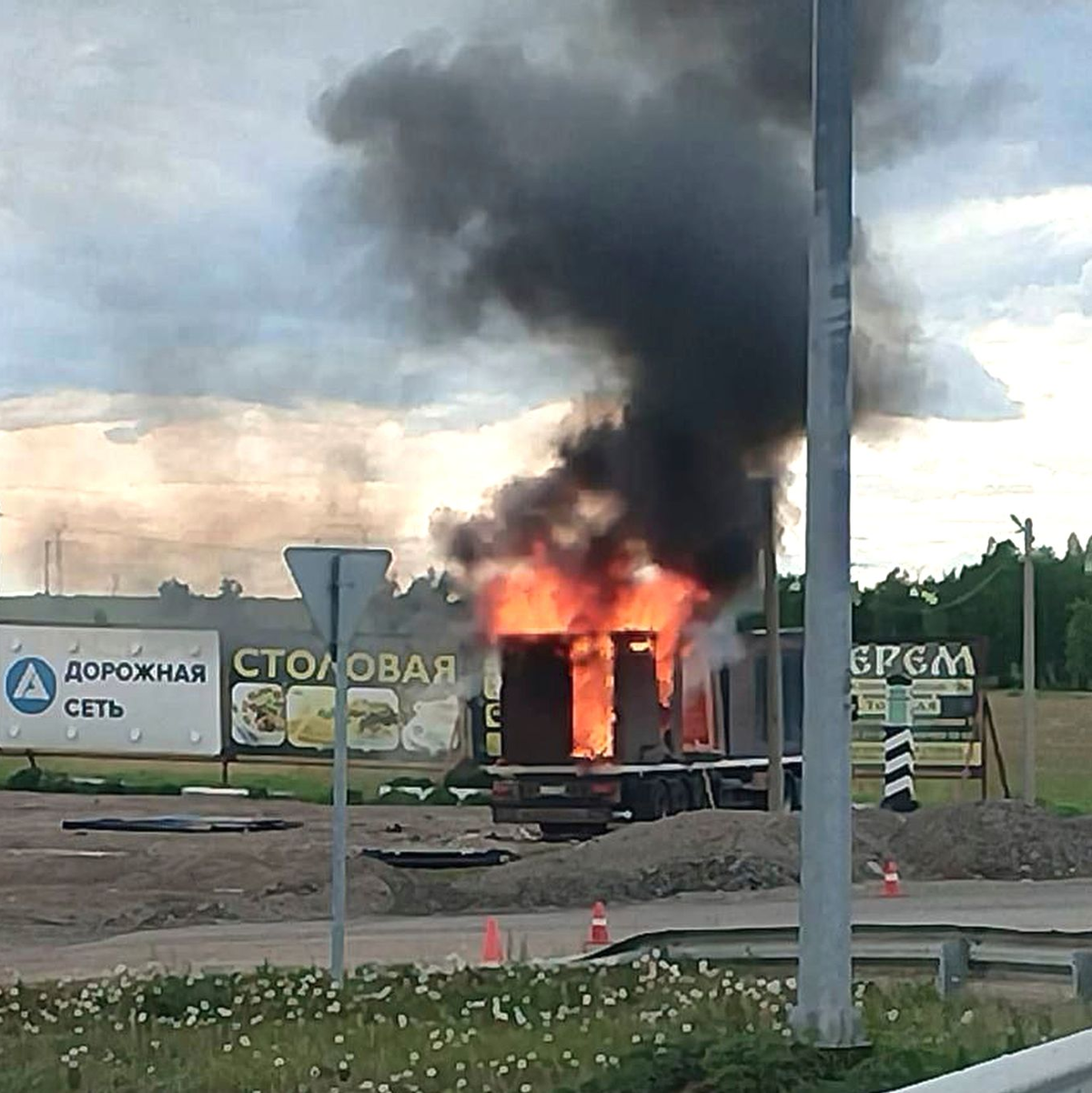 Ukrainischer Überraschungsangriff gegen russische Militärflugplätze. (Archivbild) - Foto: Uncredited/Governor of Irkutsk region Igor Kobzev telegram channel Via AP/dpa