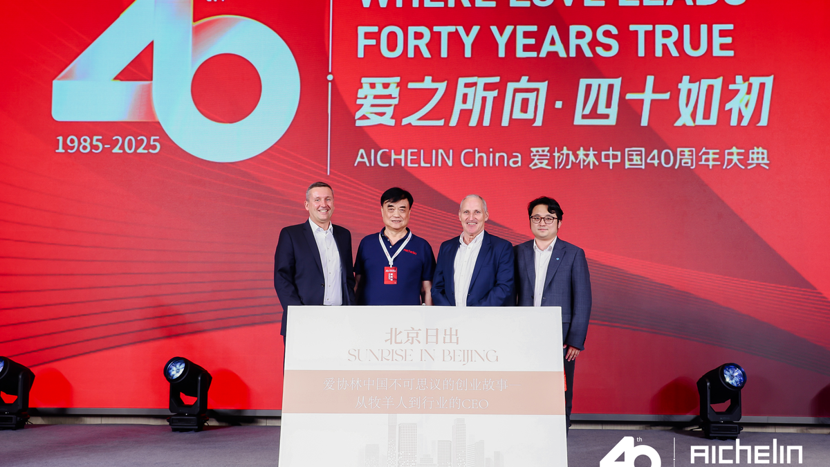  - Foto: AICHELIN Group über pressetext.de