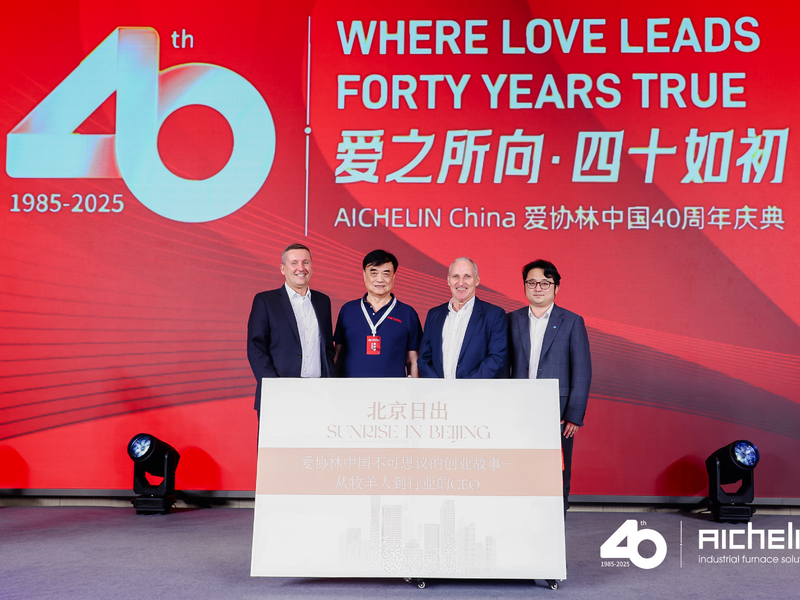  - Foto: AICHELIN Group über pressetext.de