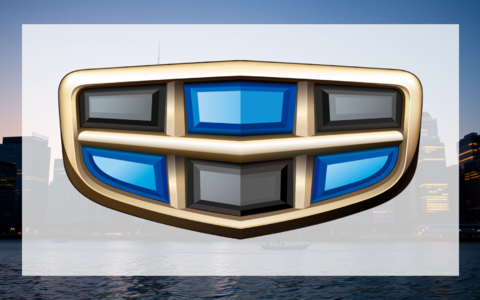 Geely Aktie: Erfolgsjahr absehbar - Foto: über boerse-global.de