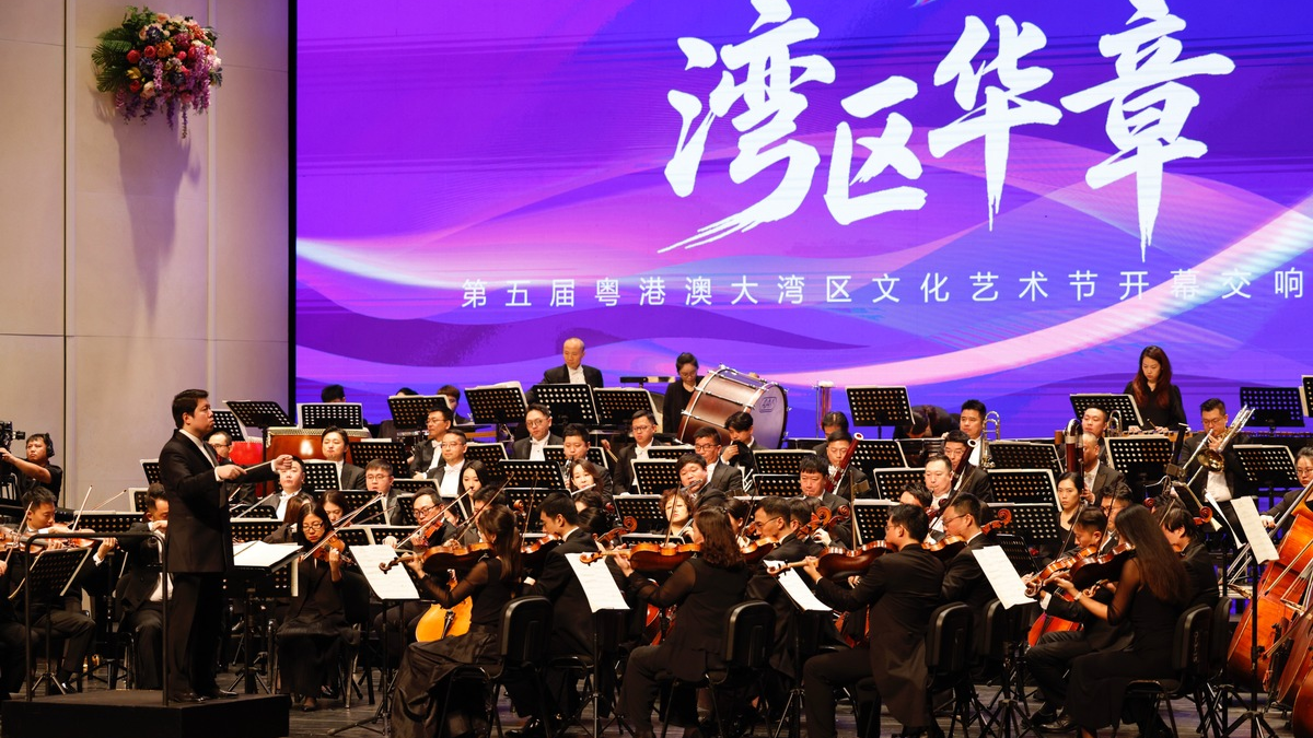 Das fünfte Kultur- und Kunstfestival der Guangdong-Hongkong-Macau Greater Bay Area eröffnet - Foto: presseportal.de